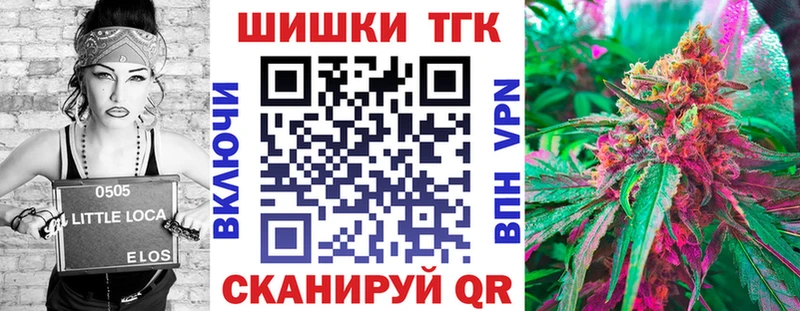 Купить наркотики сайты Старый Оскол ГАШ  Alpha PVP  Меф  Каннабис 