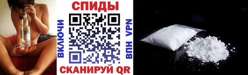 АМФЕТАМИН Розовый Старый Оскол