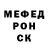 МЕТАДОН кристалл Chiqui Levy