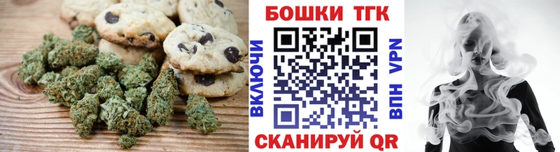 Еда ТГК марихуана  Старый Оскол 