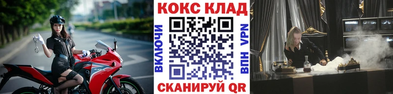 Cocaine Колумбийский  купить   OMG ТОР  Старый Оскол 