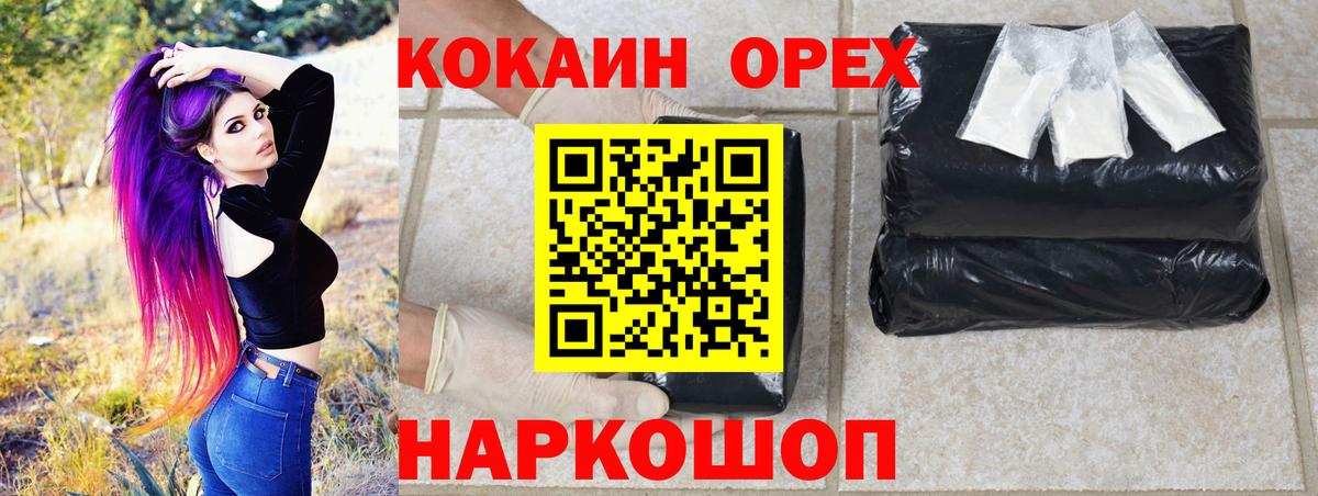COCAIN 97% Старый Оскол