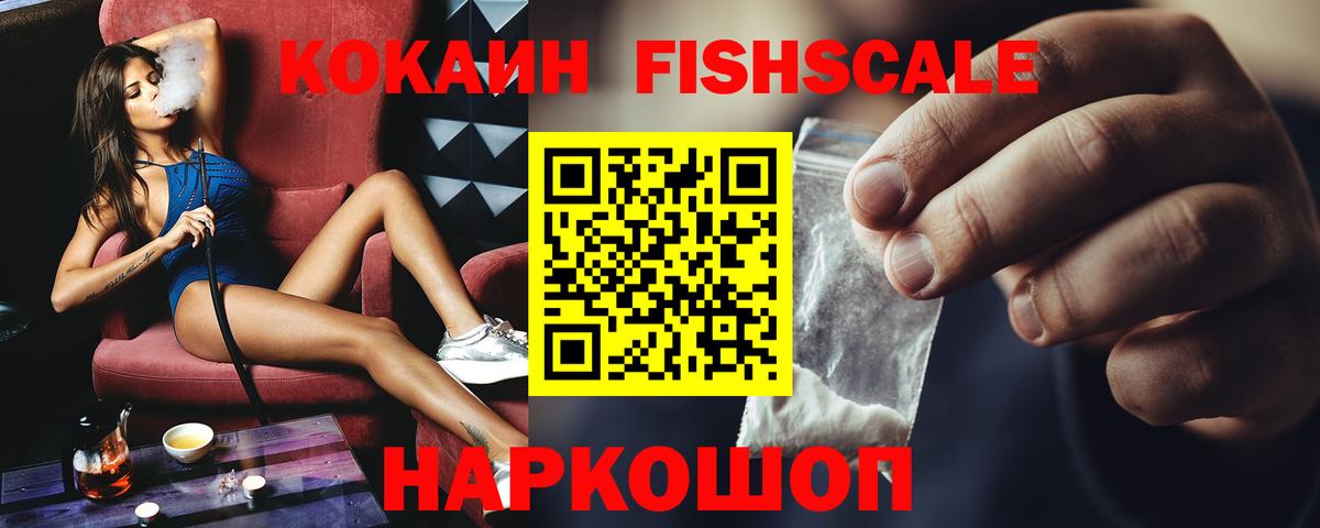 Гашиш  МЕТАДОН  НБОМе  Кокаин  Вход с VPN  Канабис  Старый Оскол  Меф кристаллы 