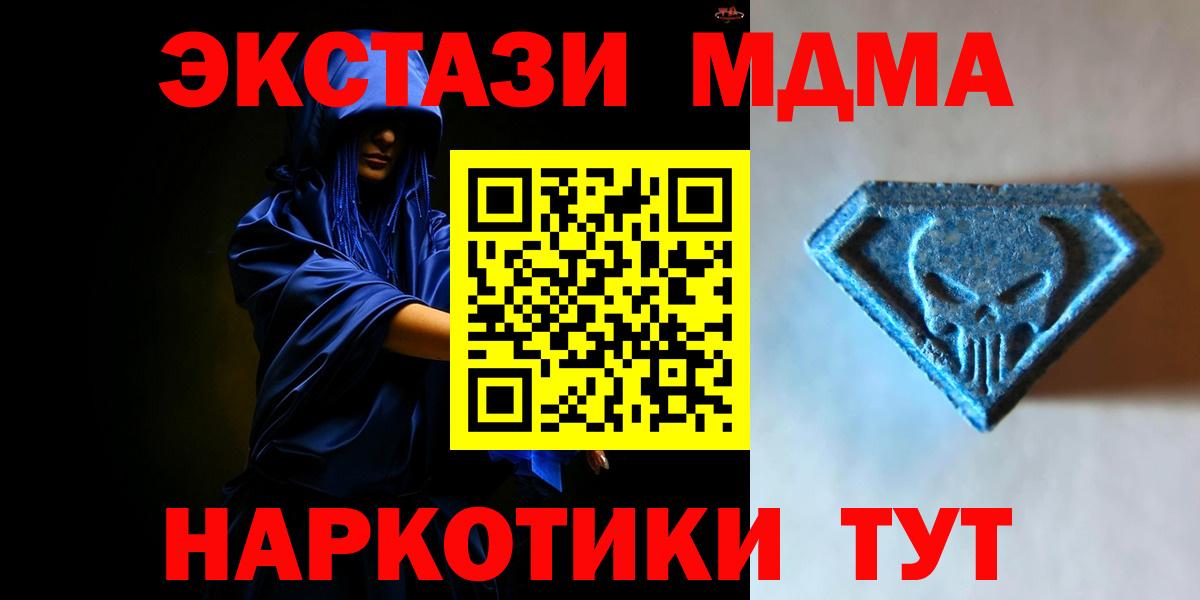 Старый Оскол  Экстази бентли  Вход с VPN  Ecstasy  Ecstasy 300 mg 