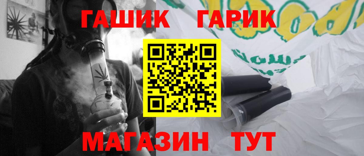 ГАШИШ VHQ Старый Оскол