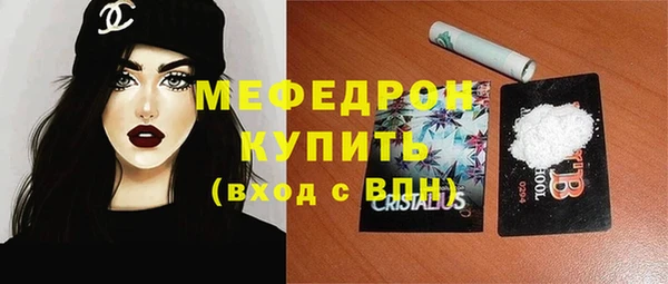 соль курить ск Ельня