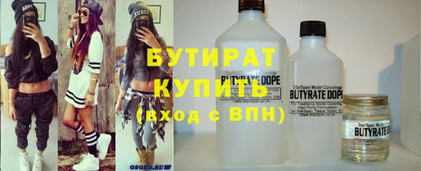 соль курить ск Ельня