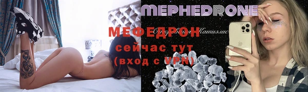 а пвп мука Елабуга