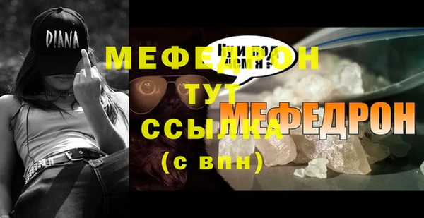 кокаин перу Елизово