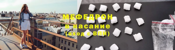 соль курить ск Ельня