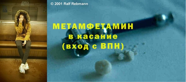трава Тихвин