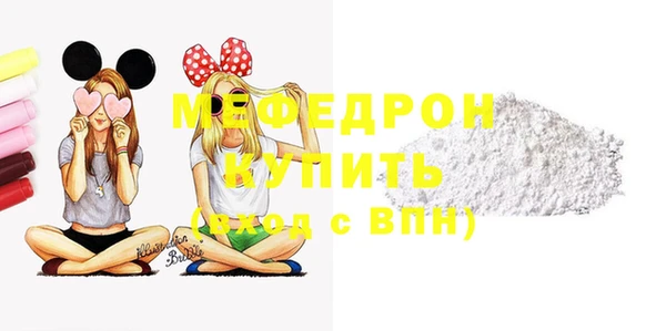 соль курить ск Ельня
