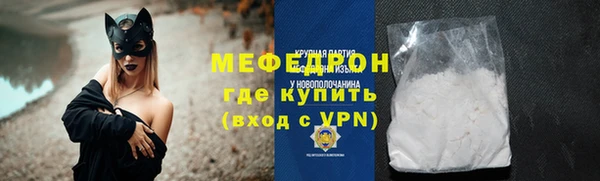 а пвп мука Елабуга