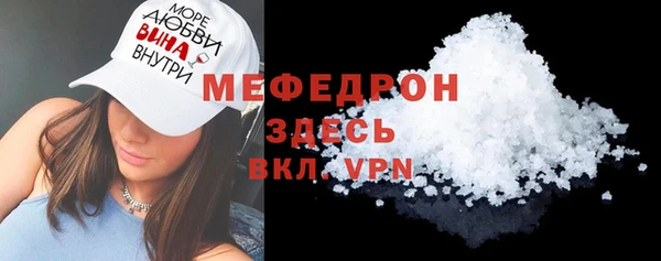трава Тихвин
