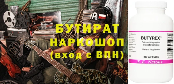 соль курить ск Ельня