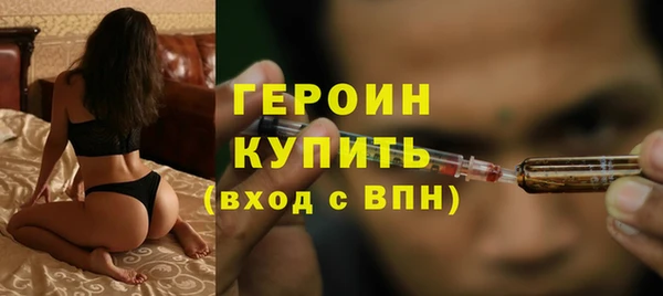 соль курить ск Ельня