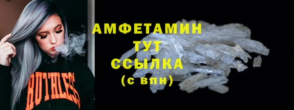 соль курить ск Ельня
