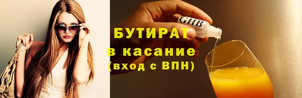 а пвп мука Елабуга
