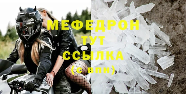 соль курить ск Ельня