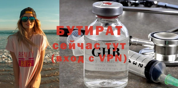 соль курить ск Ельня