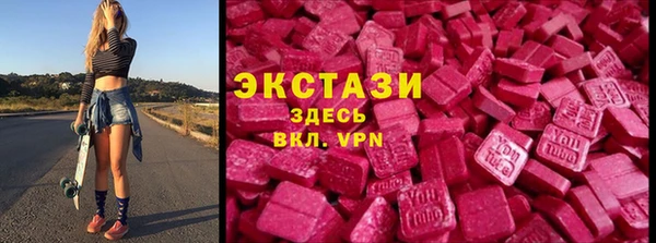 гашишное масло Тихорецк