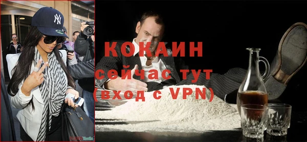 кокаин перу Елизово