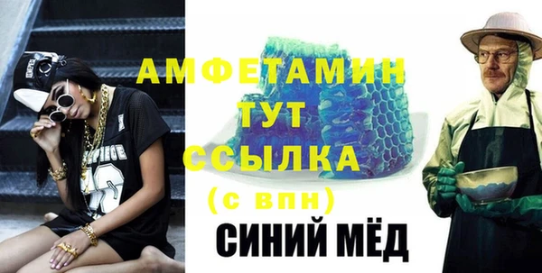 соль курить ск Ельня