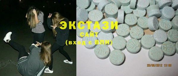 соль курить ск Ельня