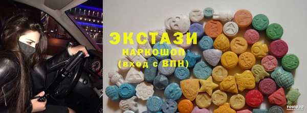 прущие грибы Тобольск