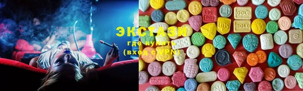 соль курить ск Ельня