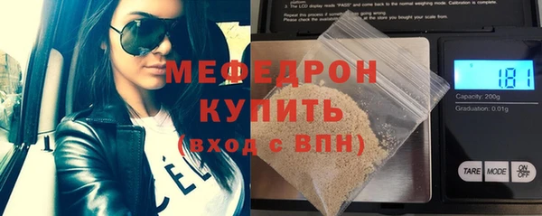 а пвп мука Елабуга