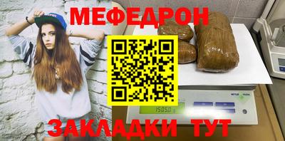 сатива Новодвинск