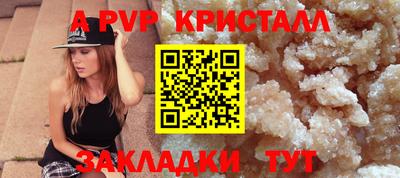 сатива Новодвинск