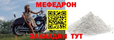 jwh Новозыбков