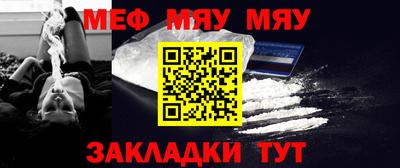 прущая мука Обь