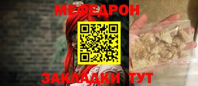 сатива Новодвинск