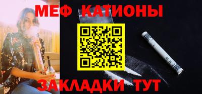 сатива Новодвинск