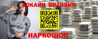 сатива Новодвинск