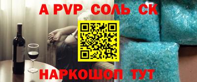 jwh Новозыбков