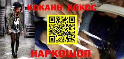 стаф Новокубанск