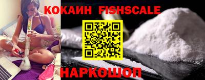 стаф Новокубанск