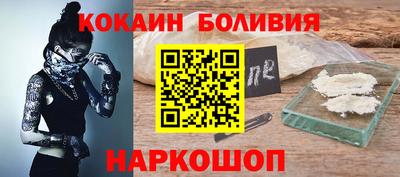 стаф Новокубанск