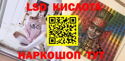 сатива Новодвинск