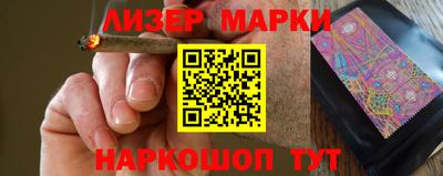 сатива Новодвинск