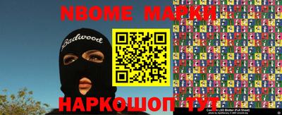 стаф Новокубанск