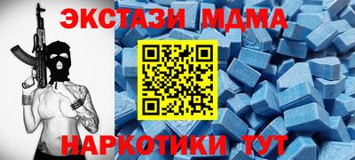 стаф Новокубанск