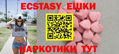 индика Обнинск