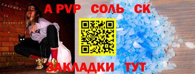 индика Обнинск