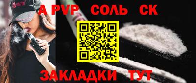 jwh Новозыбков