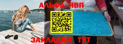 стаф Новокубанск
